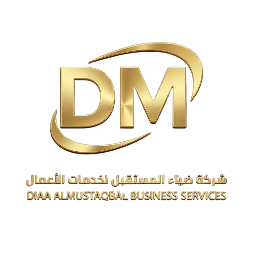 شركة ضياء المستقبل